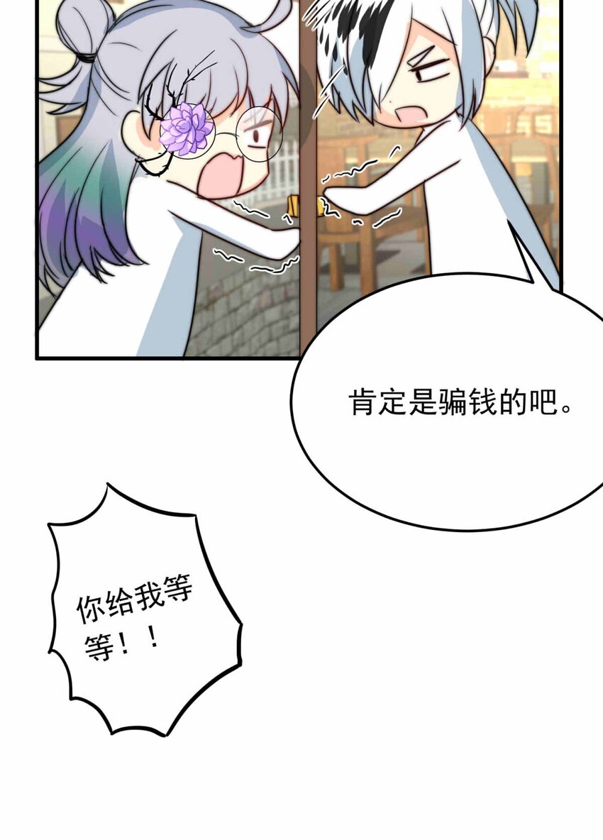 60 冰封的回忆（下）28