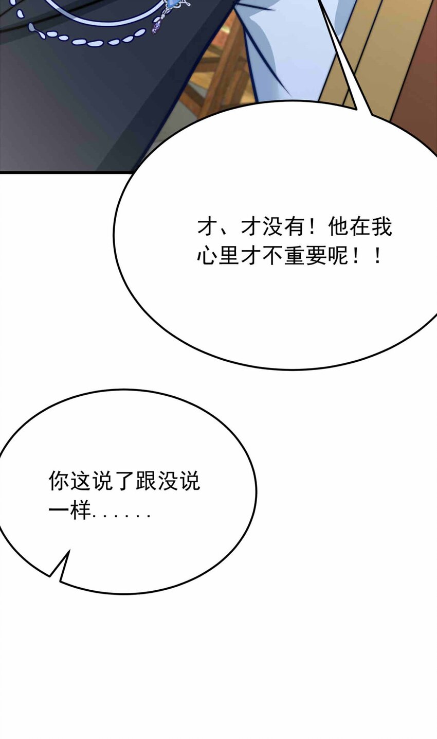 60 冰封的回忆（下）32