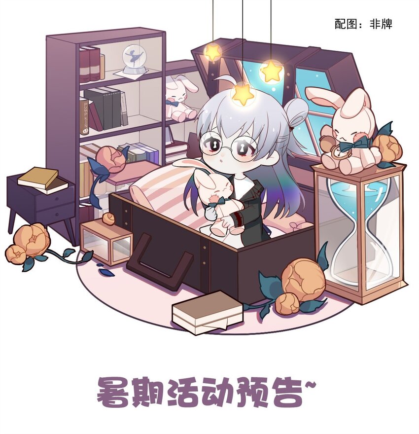 60 冰封的回忆（下）33