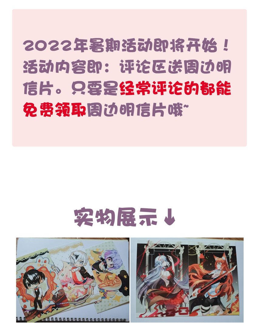 60 冰封的回忆（下）34