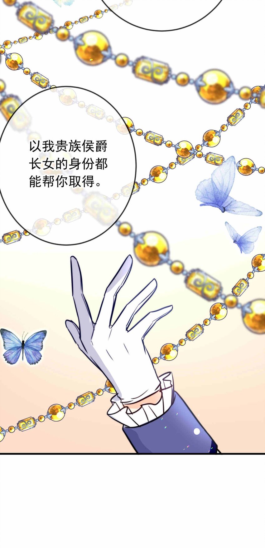 64 误解（上）10
