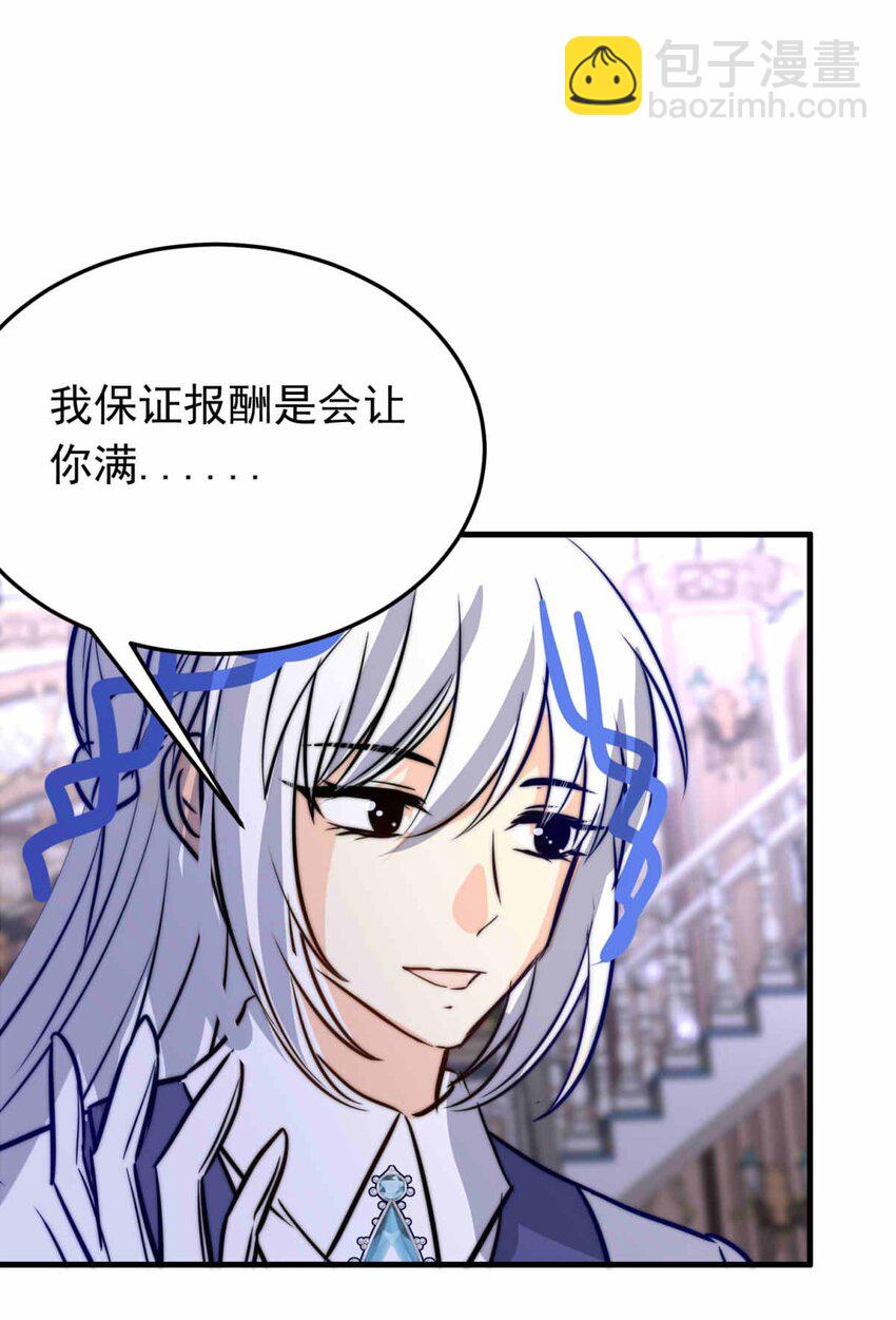64 误解（上）11