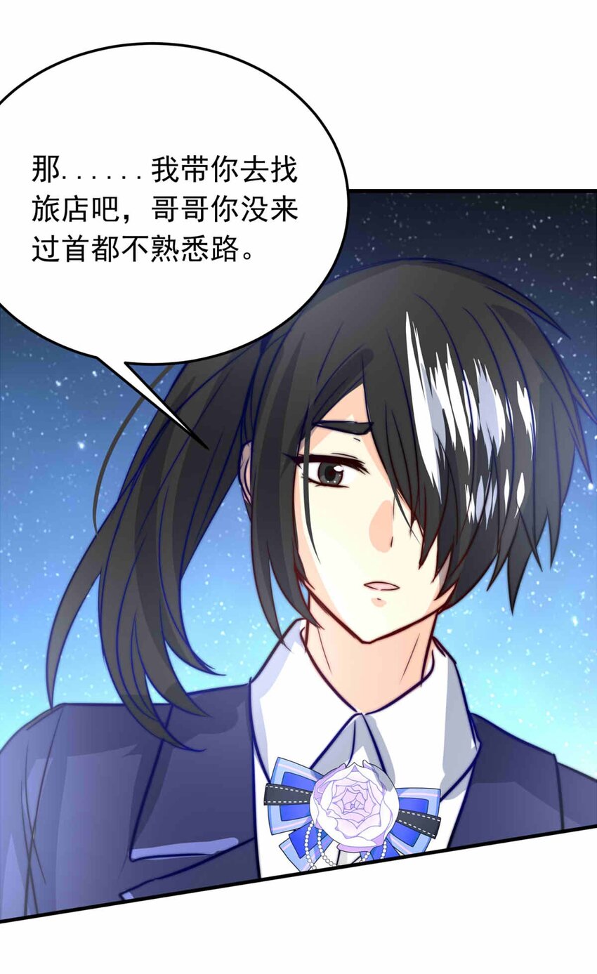 64 误解（上）19