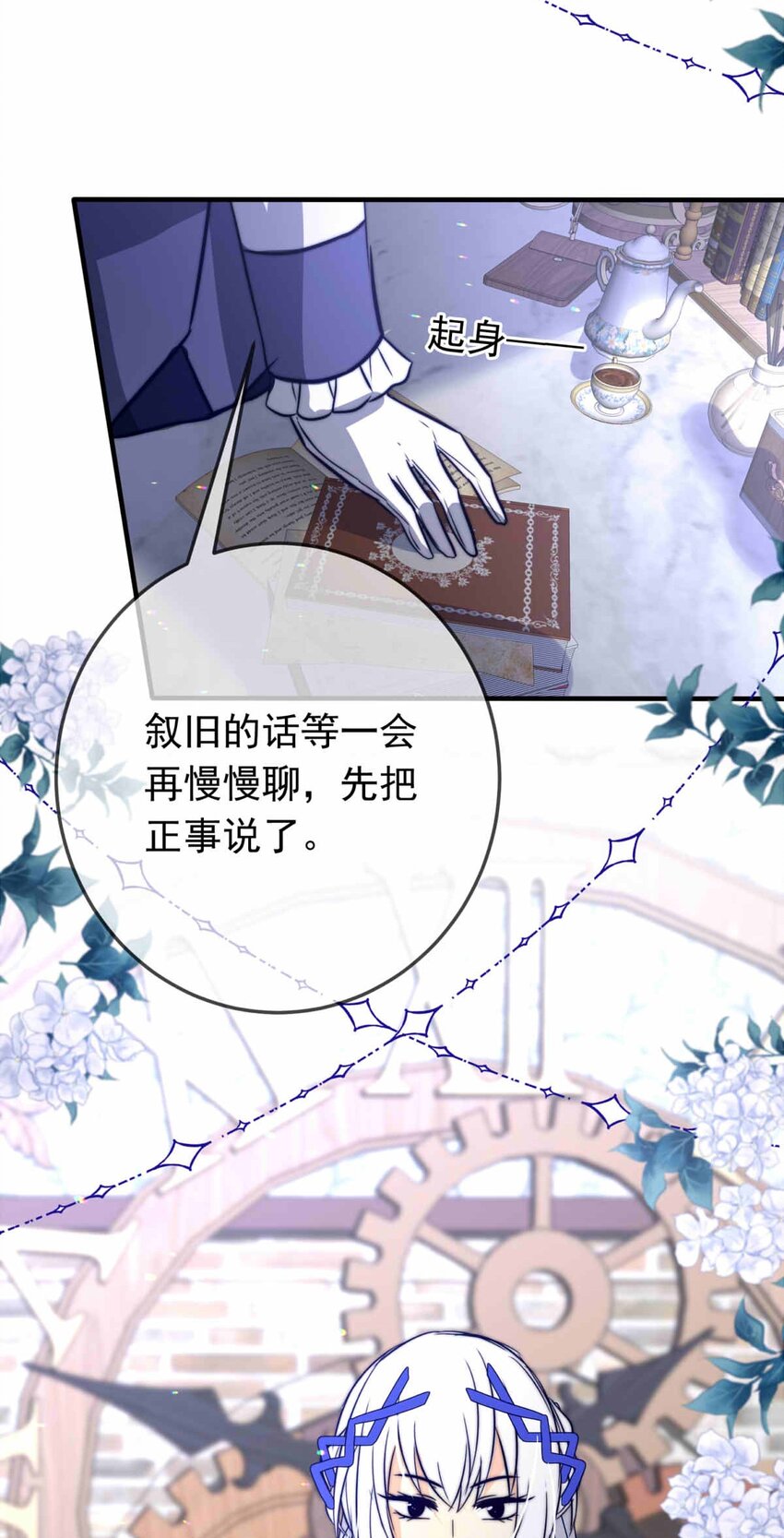 64 误解（上）2