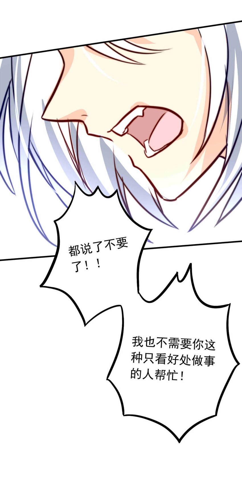 64 误解（上）20