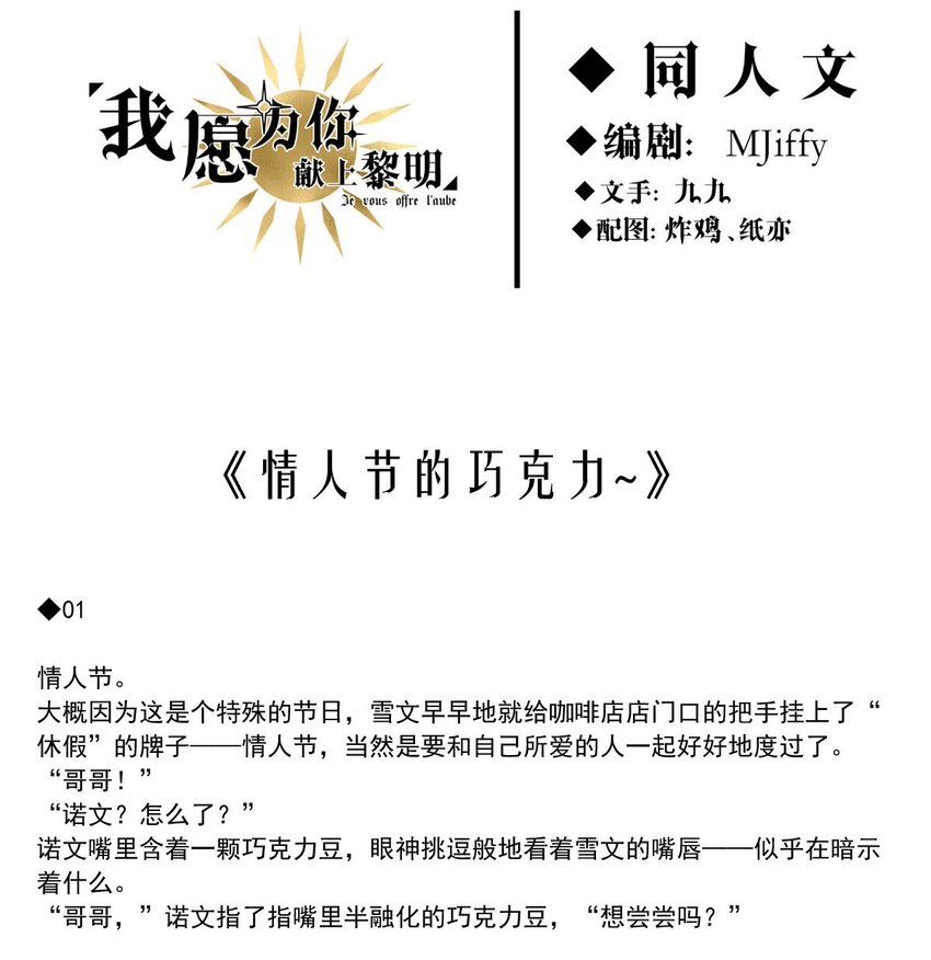 64 误解（上）30