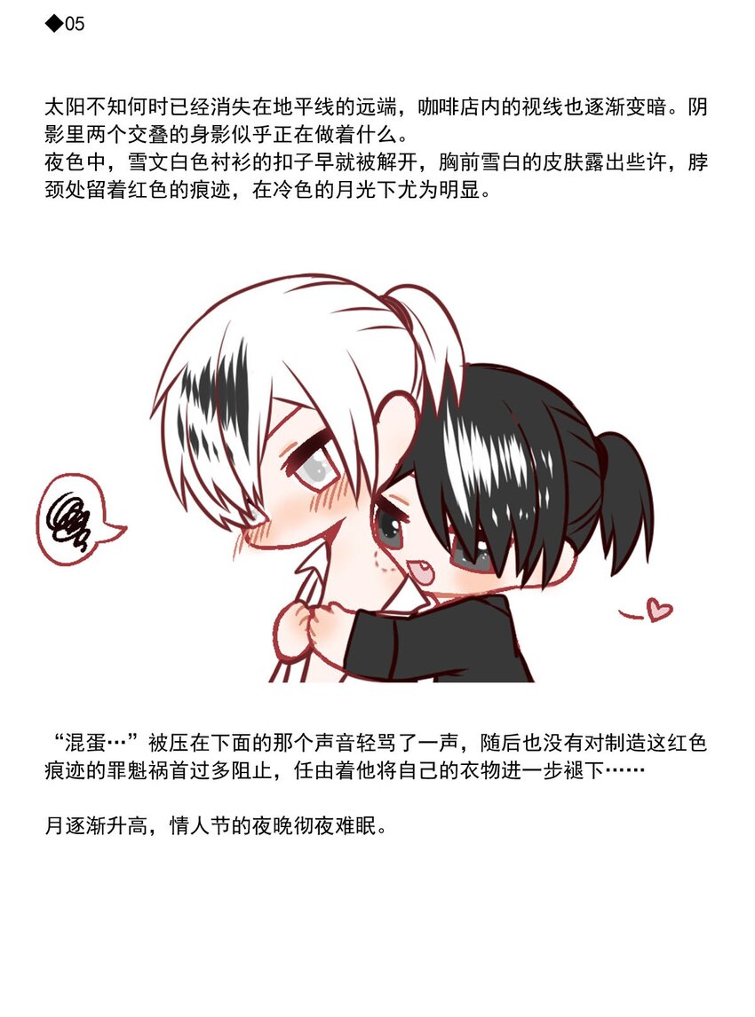 64 误解（上）36