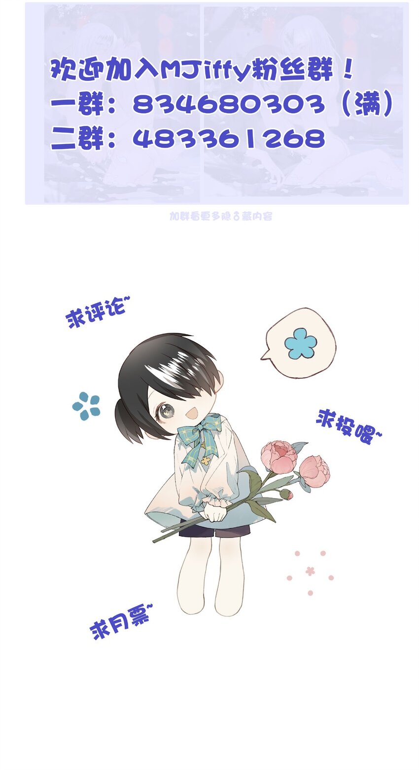 64 误解（上）38