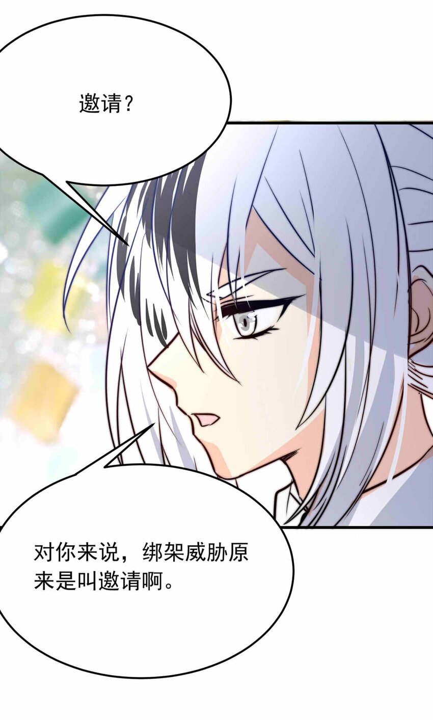 64 误解（上）4