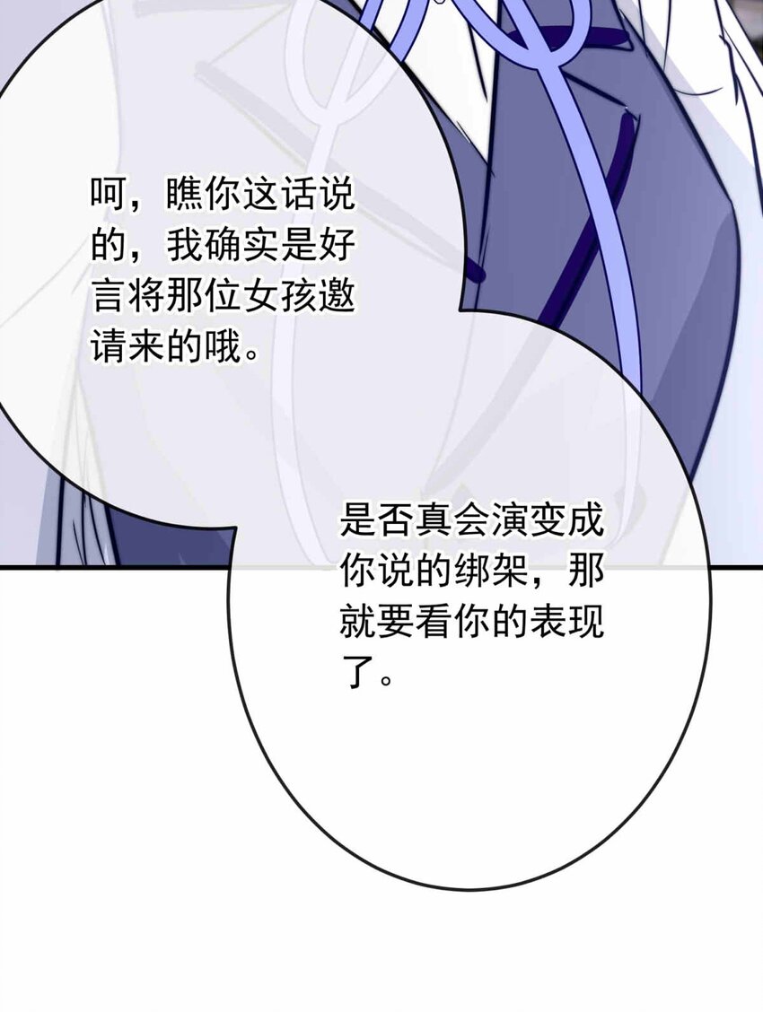 64 误解（上）6