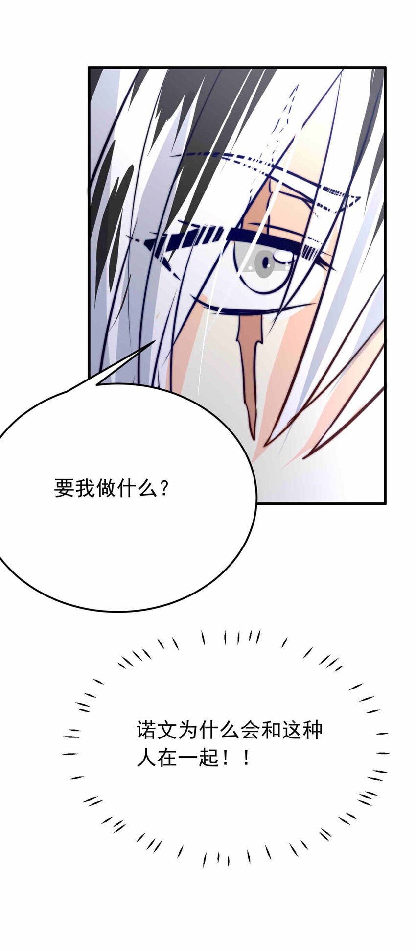 64 误解（上）7