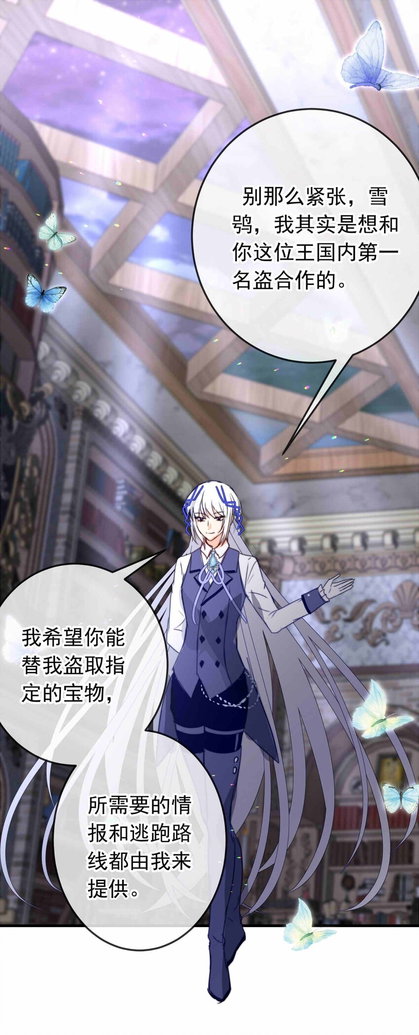 64 误解（上）8