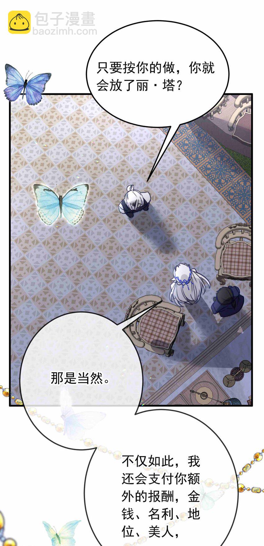 64 误解（上）9