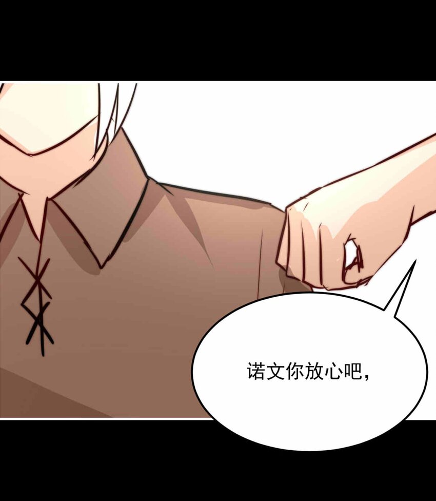 68 神使的故事（下）12
