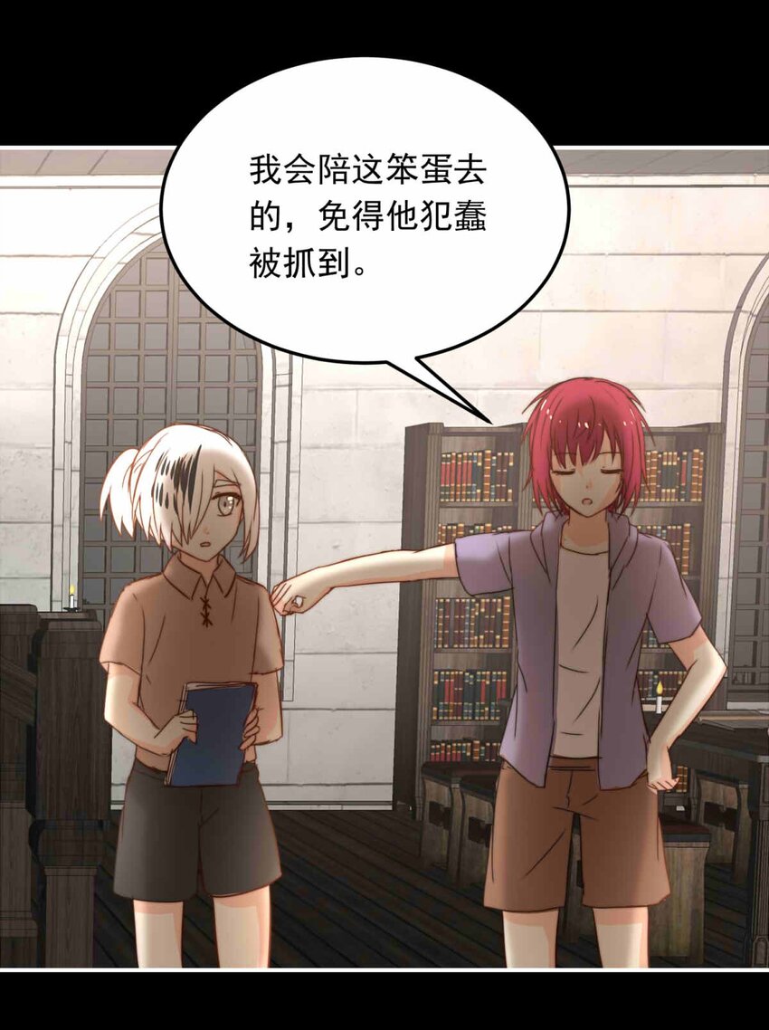 68 神使的故事（下）13