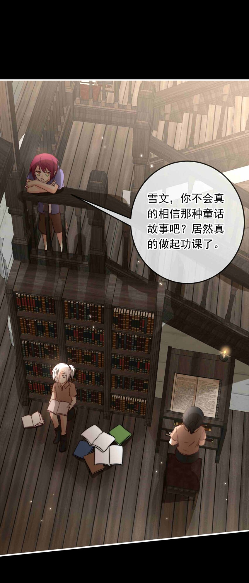 68 神使的故事（下）2