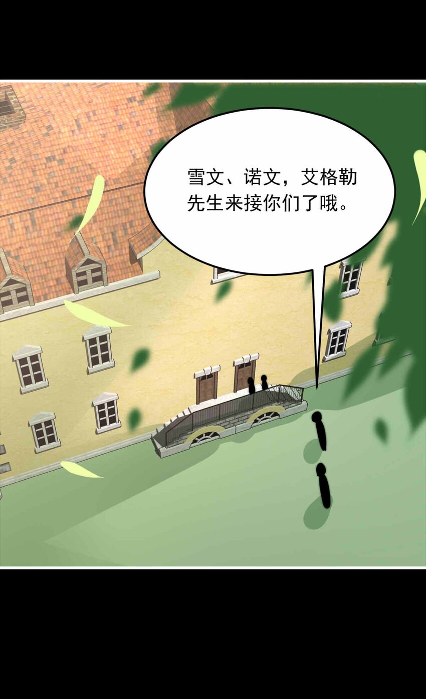 68 神使的故事（下）23