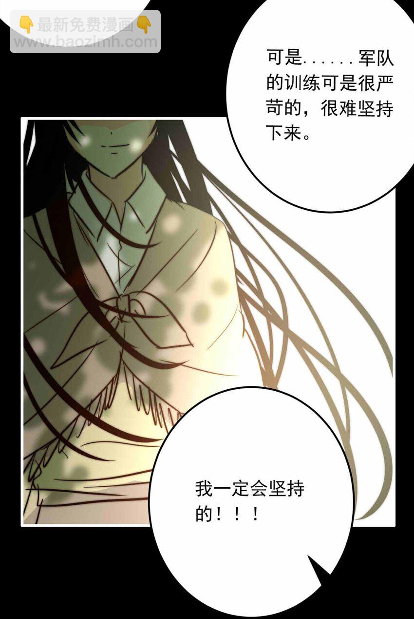 68 神使的故事（下）26