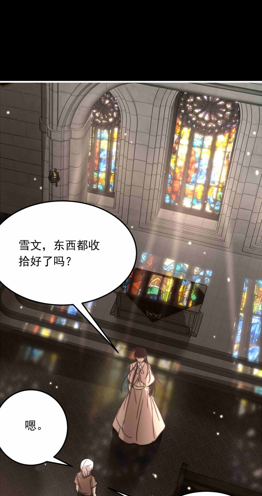 68 神使的故事（下）28
