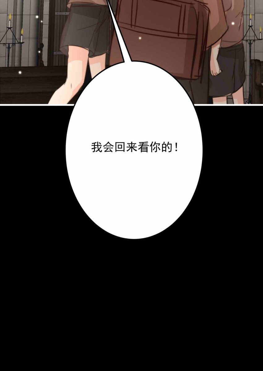 68 神使的故事（下）31