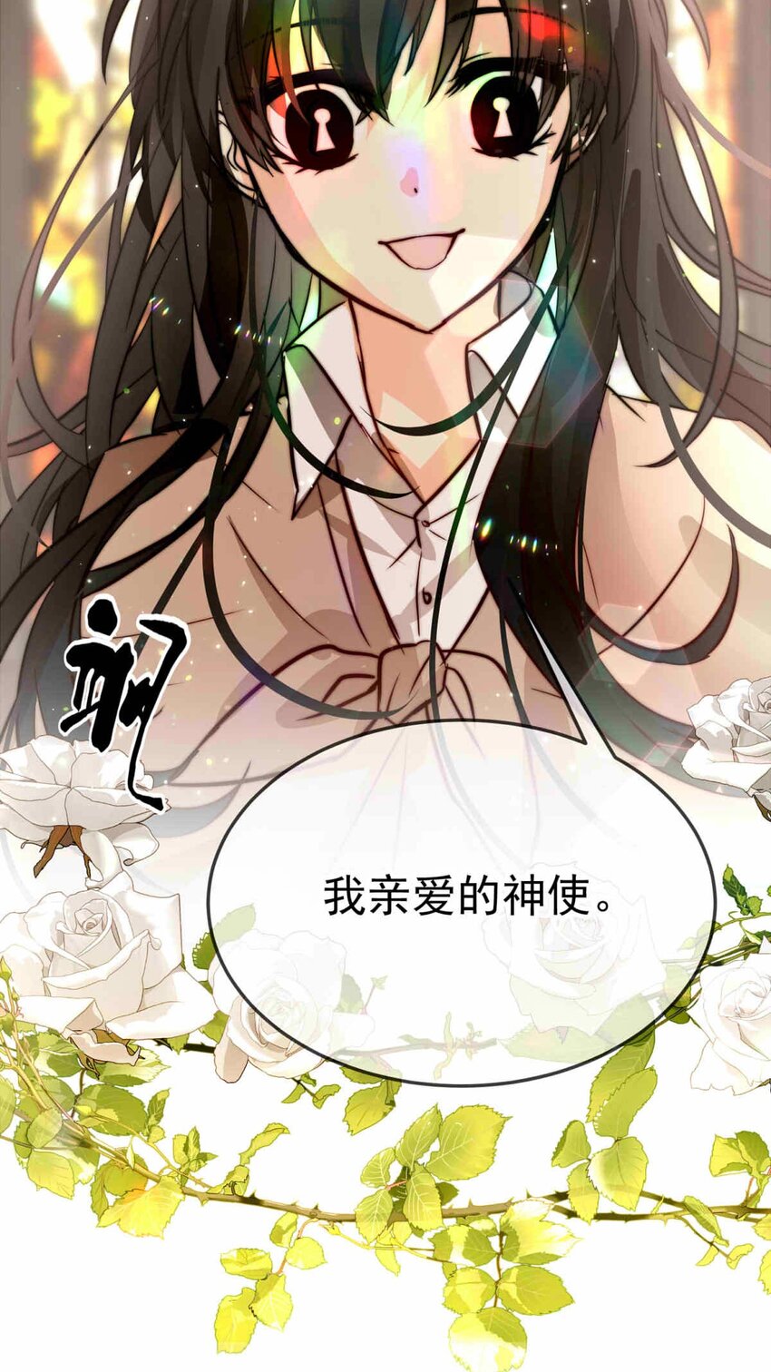 68 神使的故事（下）34