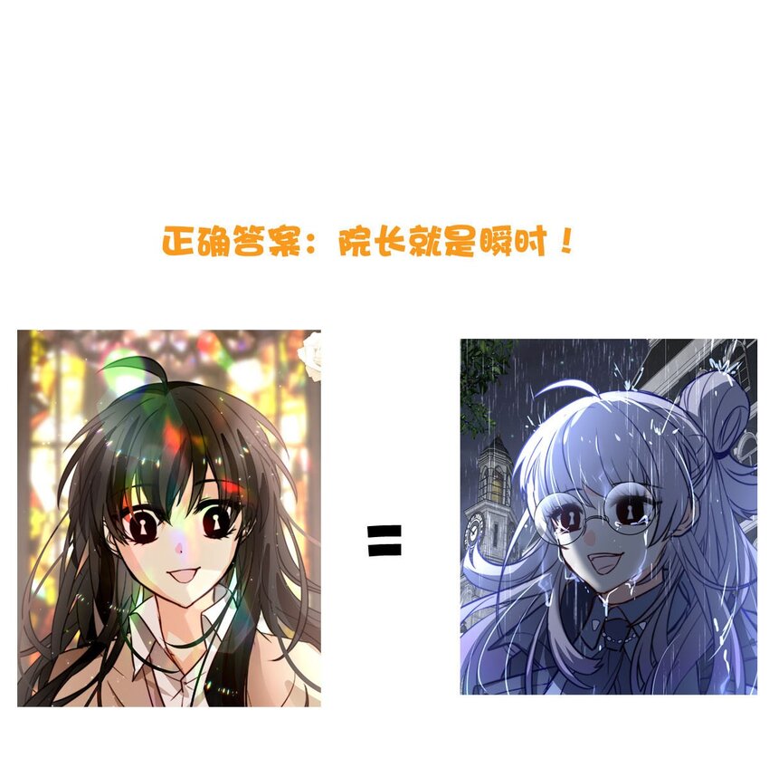 68 神使的故事（下）38