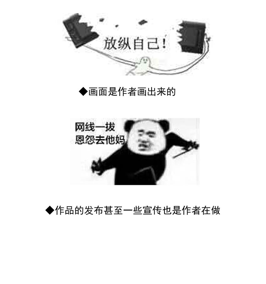 68 神使的故事（下）44