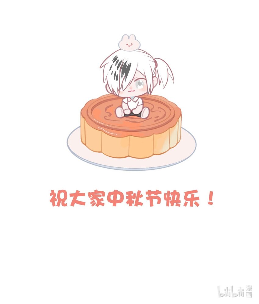 68 神使的故事（下）69
