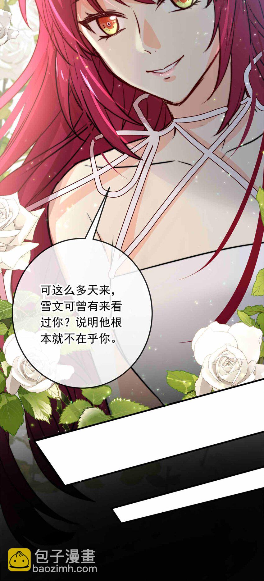 69 梦6