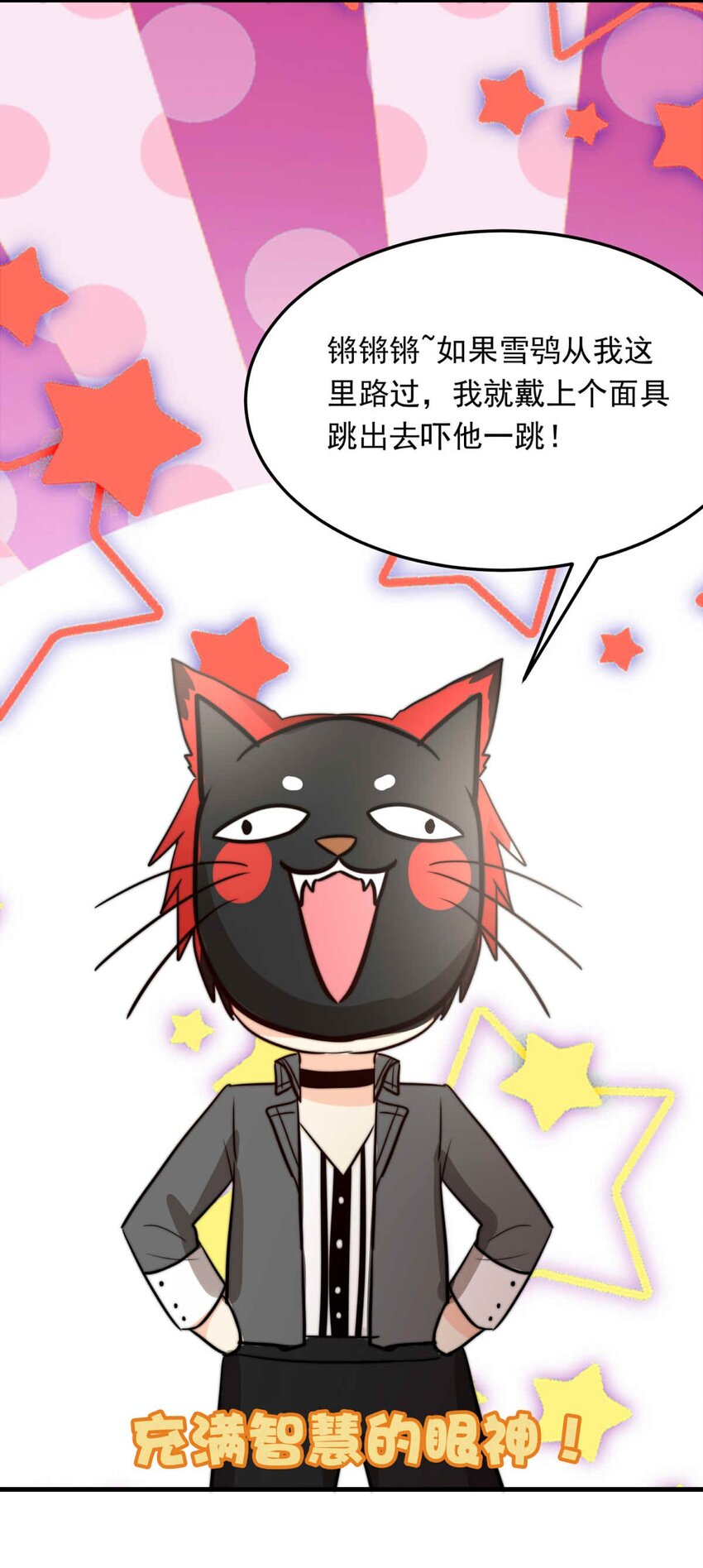 75 奔晷（二）12