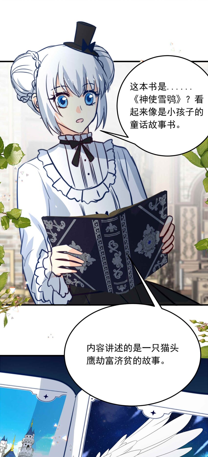 75 奔晷（二）25