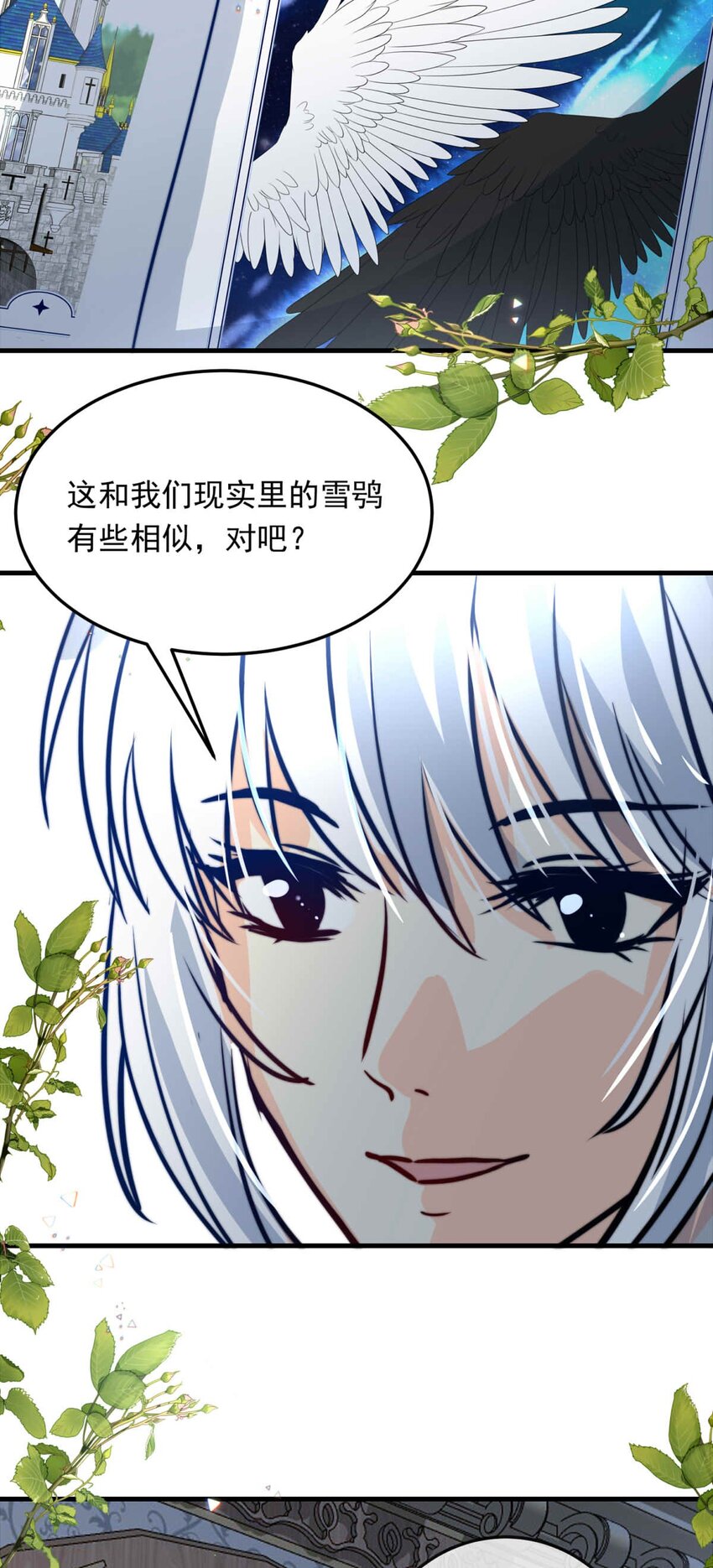 75 奔晷（二）26