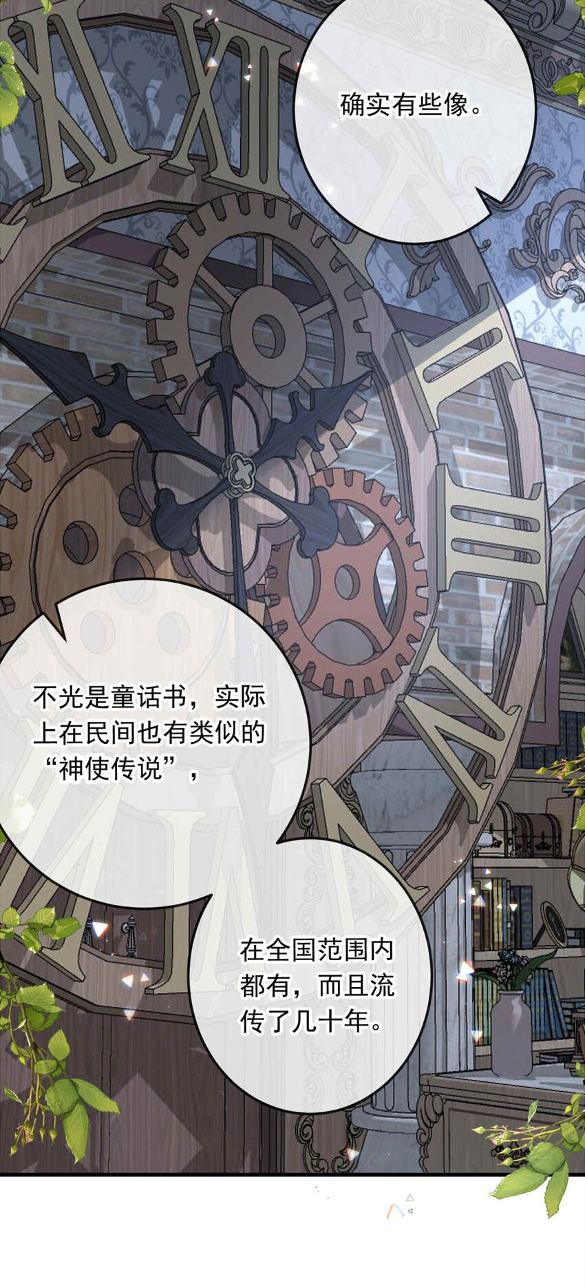 75 奔晷（二）27