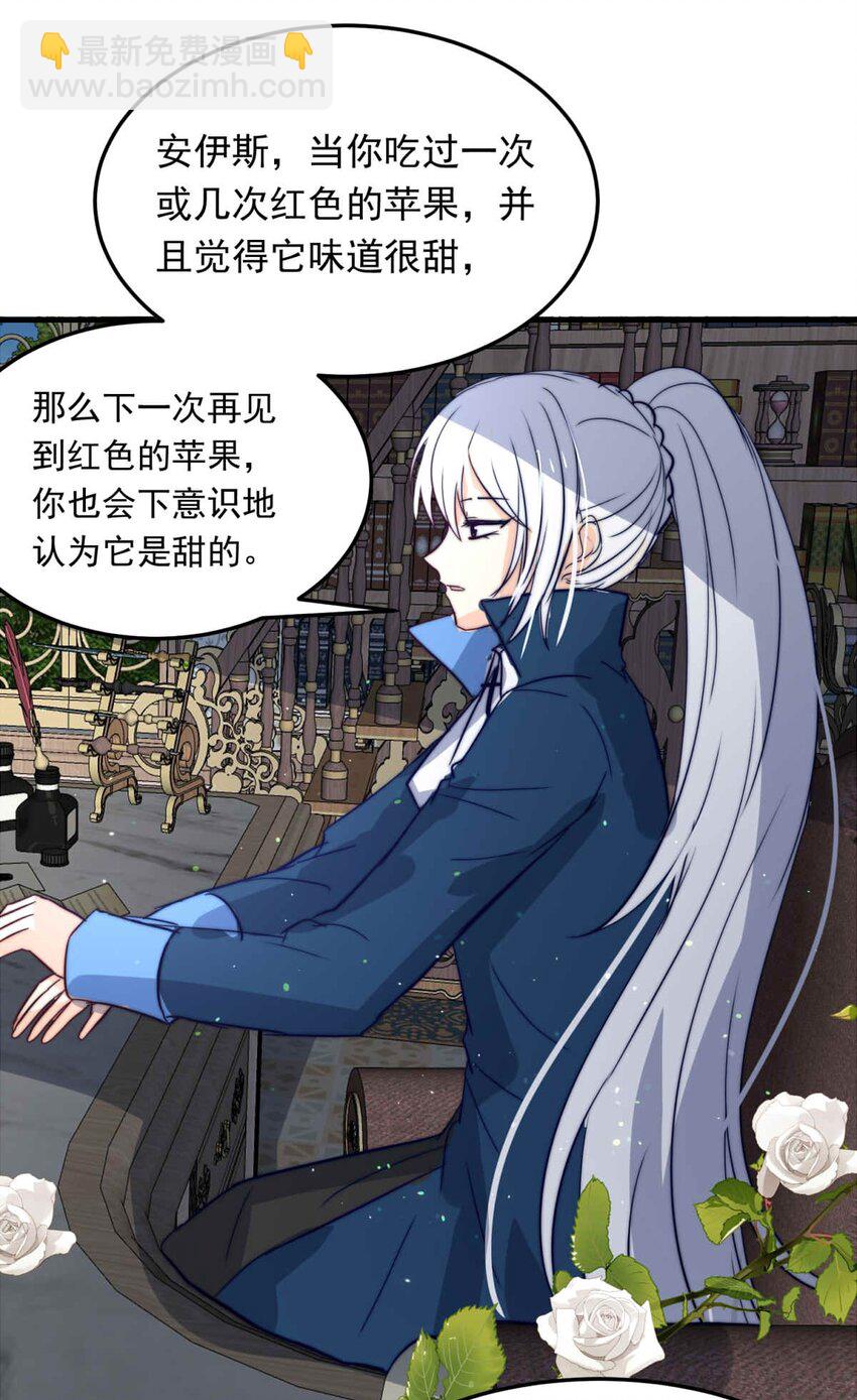75 奔晷（二）28