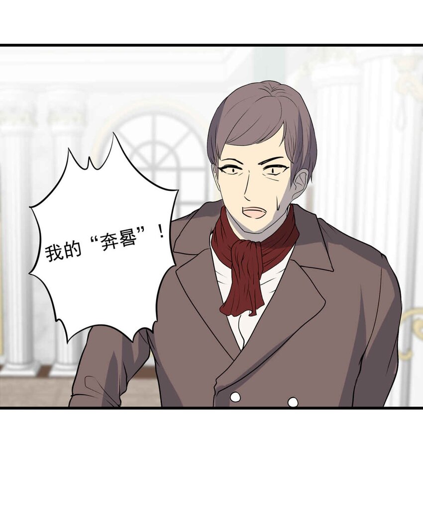 75 奔晷（二）3