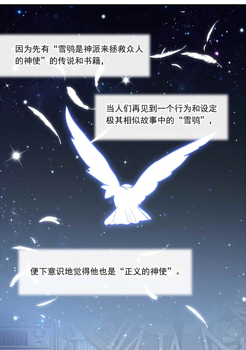 75 奔晷（二）30