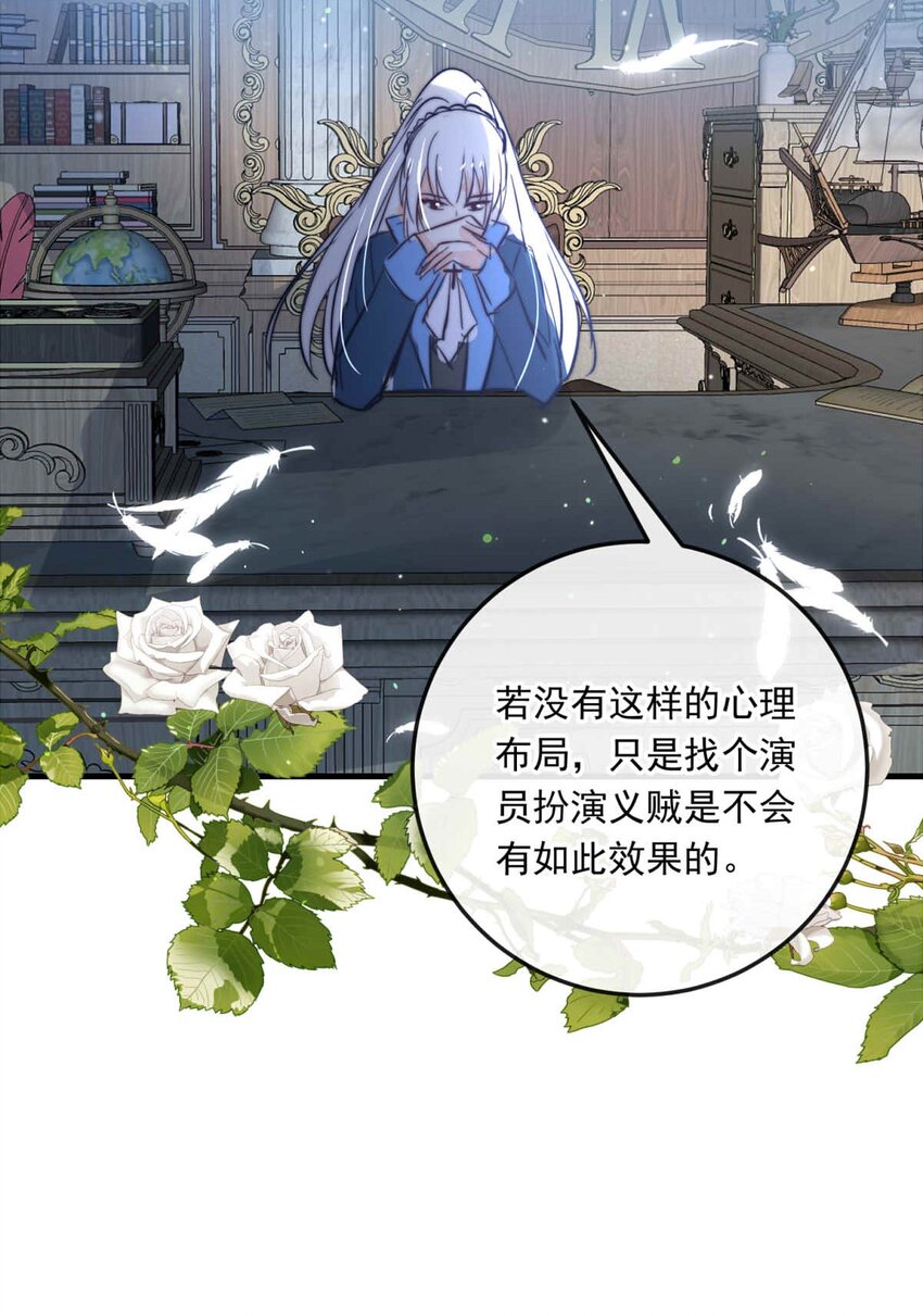 75 奔晷（二）31