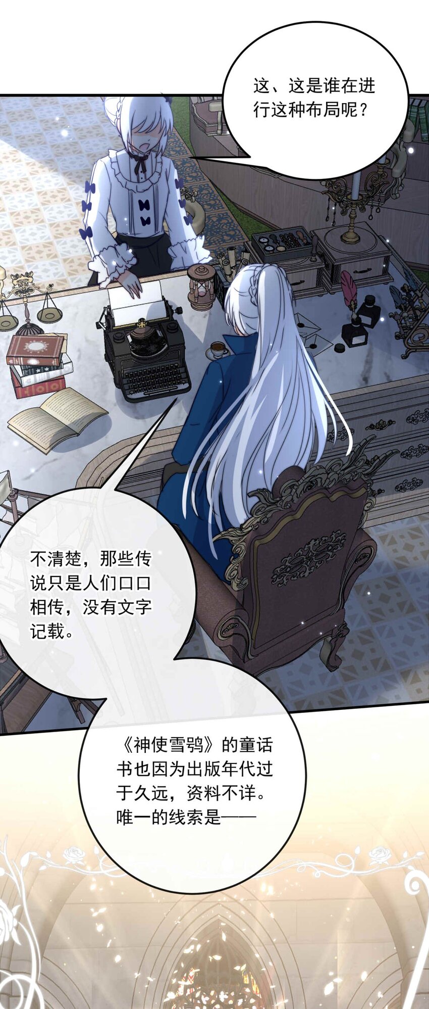 75 奔晷（二）32