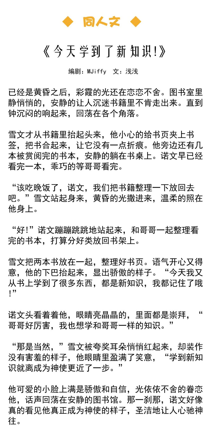 75 奔晷（二）43