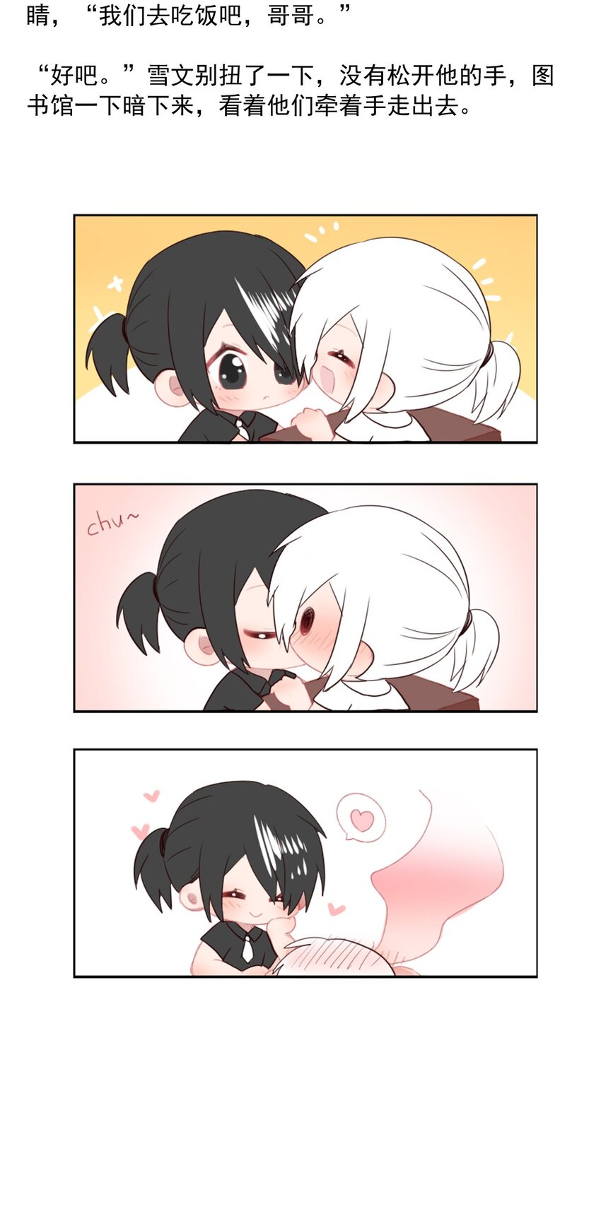 75 奔晷（二）45