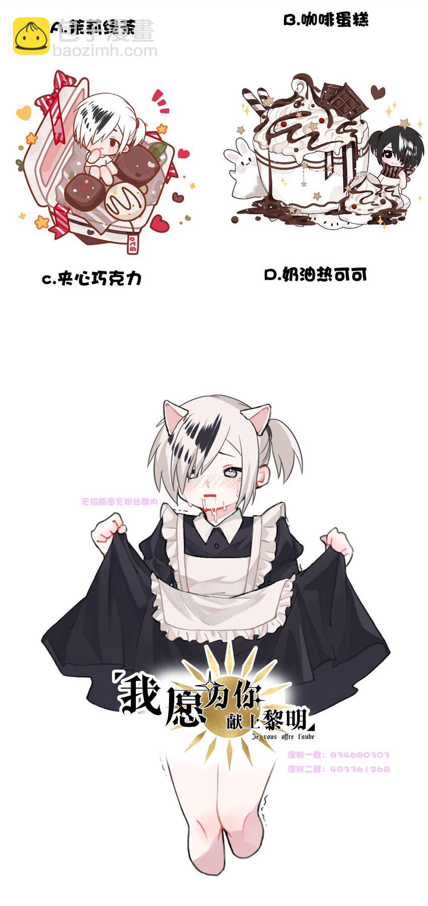 75 奔晷（二）47