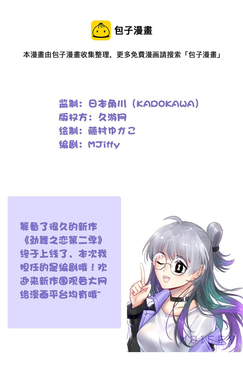 75 奔晷（二）53