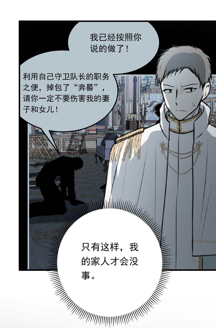 75 奔晷（二）7