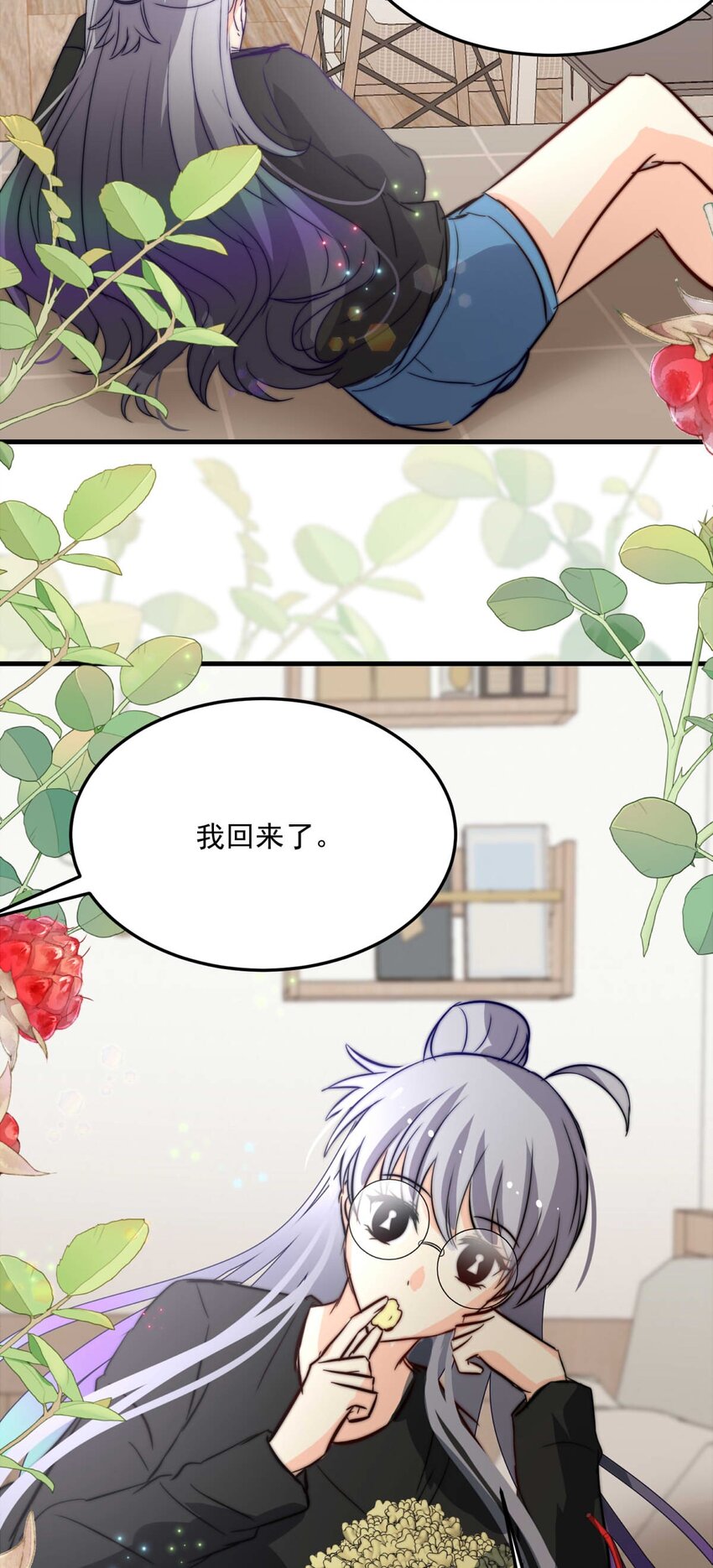 81 黑夜中孕育的七宗罪10