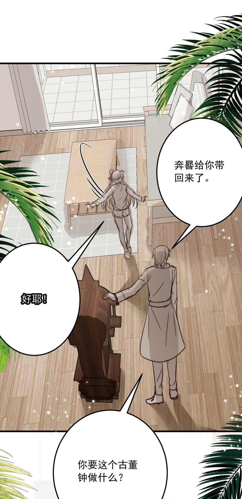 81 黑夜中孕育的七宗罪12