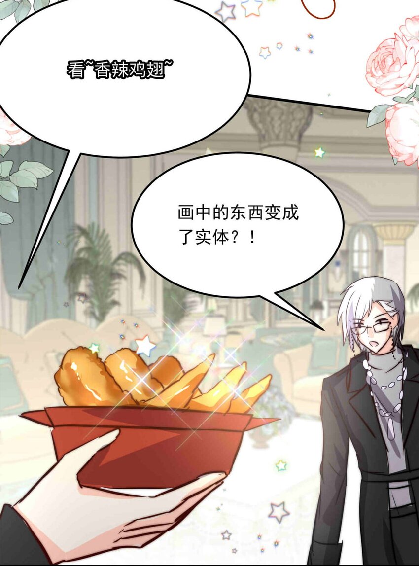 81 黑夜中孕育的七宗罪29