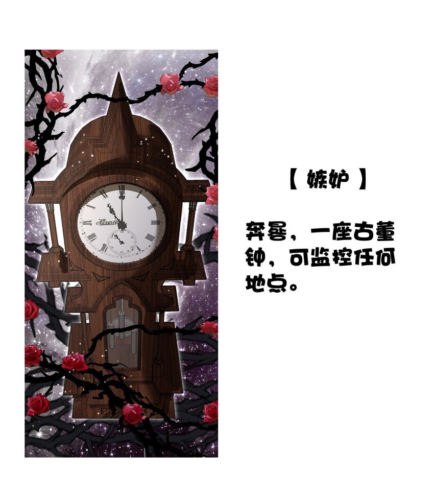 81 黑夜中孕育的七宗罪43