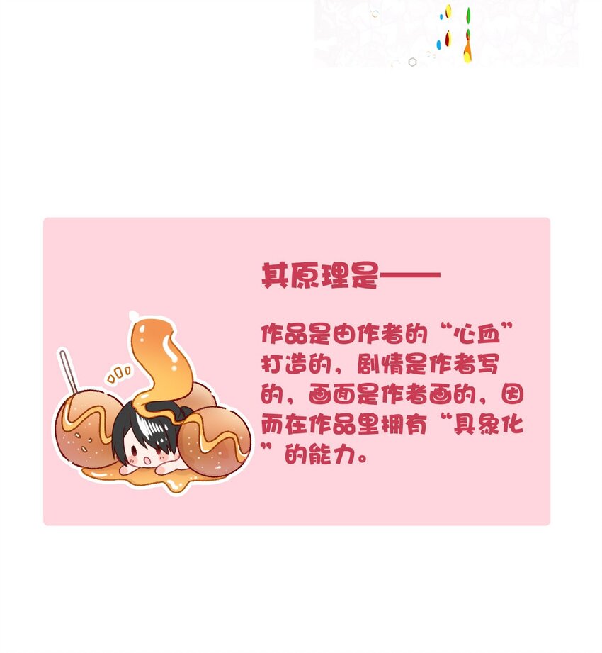 81 黑夜中孕育的七宗罪46