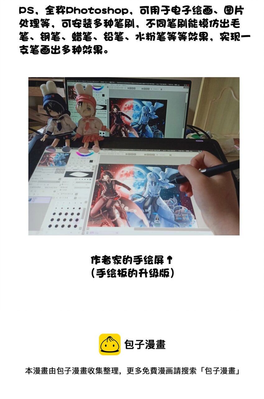 81 黑夜中孕育的七宗罪49