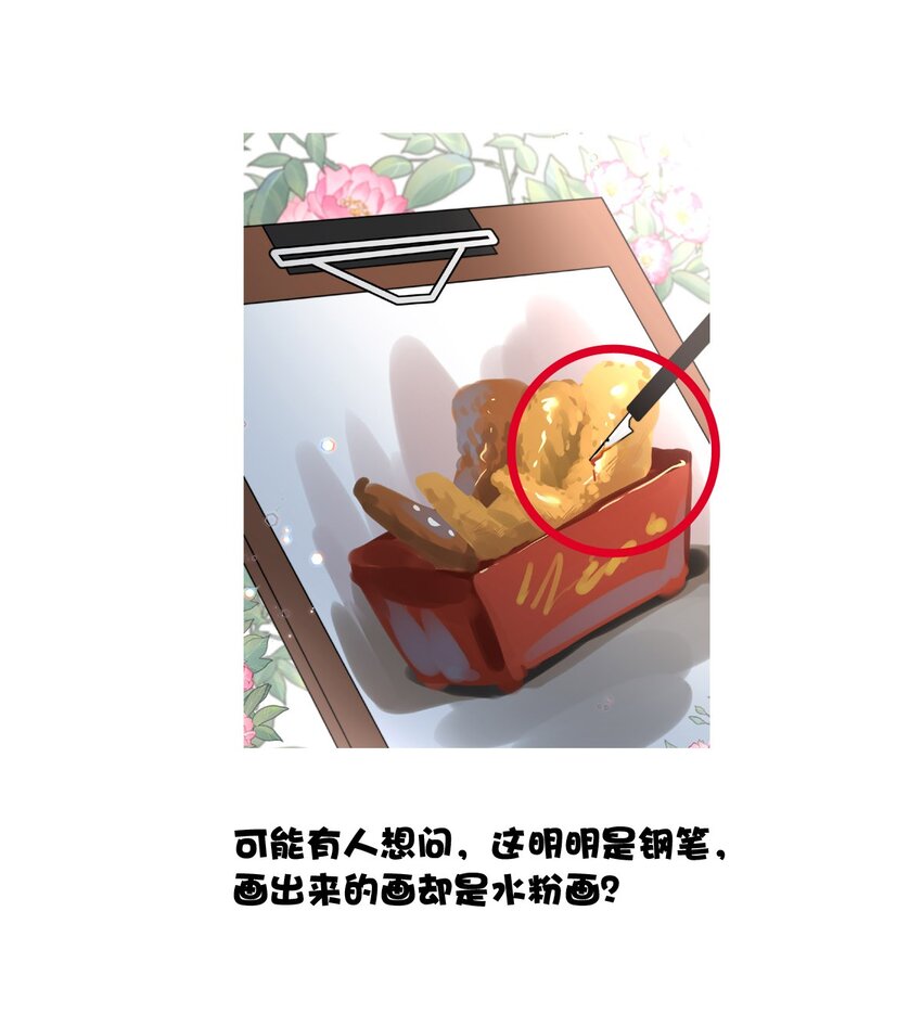 81 黑夜中孕育的七宗罪51
